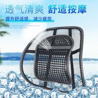 合韵车用夏天冰丝腰靠垫垫腰部夏季开车透气靠背支撑腰垫汽车腰托 加大按摩款 1个