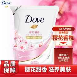 Dove 多芬 沐浴露樱花甜香补充装 400g