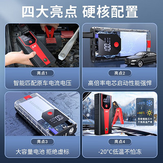soulor 小能人 先科（XIANKE）汽车应急启动电源电瓶充电器