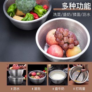 安博力 （Abrel）304不锈钢加厚家用圆形和面洗菜盆洗水果沥水篮盆筛 30CM盆+筛