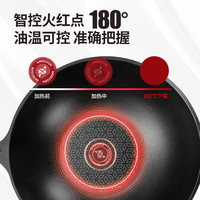 Amercook 阿米尔 红点炒锅不粘锅家用炒菜锅平底煎炒锅燃气灶电磁炉专用