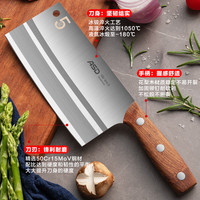 爱仕达 菜刀厨房刀具50Cr15mov不锈钢斩切刀久锋系列切片刀RDG2M1WG