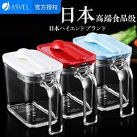 日本ASVEL家用调料盒厨房调味盒盐罐调料罐盐糖味精调料盒简北欧