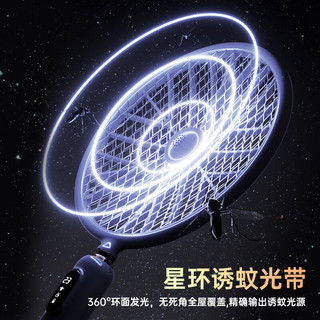 AUX 奥克斯 电蚊拍灭蚊神器驱蚊灯苍蝇拍充电式 锂电池数显蚊拍 淡雅白