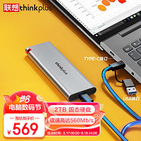 thinkplus 移动固态硬盘双接口高达560MB/秒usb高速电脑pssd手机type-c办公硬盘 TSD302