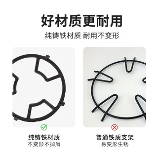 CaROTE 卡罗特 燃气灶台辅助支架汤锅奶锅防滑小锅架四五爪通用铸铁架托稳