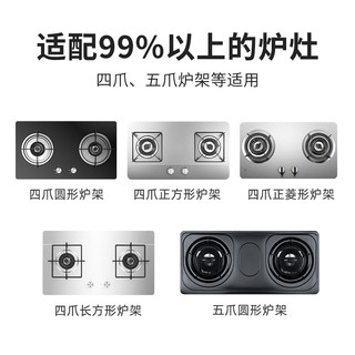 CaROTE 卡罗特 燃气灶台辅助支架汤锅奶锅防滑小锅架四五爪通用铸铁架托稳