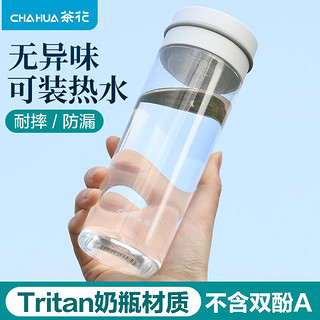 CHAHUA 茶花 水杯简约清新男女新款潮耐高温杯子便携透明塑料 素雅白