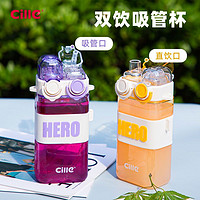 88VIP：cille 希乐 朋克双饮吸管杯女便携方形杯570ml