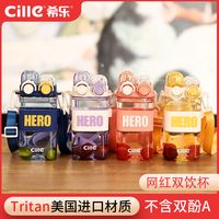 cille 希乐 朋克双饮吸管杯女便携方形杯570ml