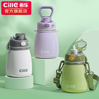 希乐儿童保温杯女学生上学专用大容量水杯水壶吸管杯子网红大肚杯