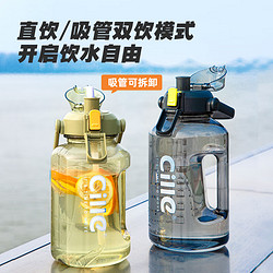 cille 希乐 大容量水杯 2.2L DS-54