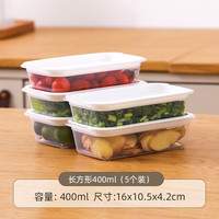 Citylong 禧天龙 冰箱保鲜盒长方形400ML