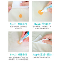 CLEALION 净狮 日本净狮免洗去渍笔10ml便携去油污渍神器