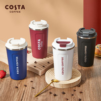 咖世家咖啡 COSTA时尚随行咖啡杯316l保冷保温出行车载便携水杯随手杯