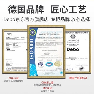 Debo 德铂 希伯来炒锅不粘锅电磁炉燃气煤气灶通用麦饭石色涂层锅铁锅 32CM复底不配盖 32cm