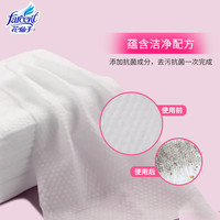 花仙子湿巾拖布拖地清洁巾抗菌擦地巾一次性免手洗12包