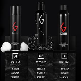 GOTO 洗鞋神器AJ球鞋小白鞋清洗剂套装椰子擦鞋去污清洁剂防水喷雾