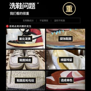 GOTO 洗鞋神器AJ球鞋小白鞋清洗剂套装椰子擦鞋去污清洁剂防水喷雾