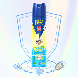 lanju 榄菊 杀虫剂喷雾气雾剂无香型600ml 灭蟑螂药驱虫杀苍蝇药灭蚊喷雾