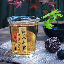 Le Bronte 朗特乐 时来运转国潮书法透明玻璃杯 300ml