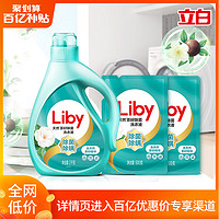 Liby 立白 天然茶籽除菌洗衣液3kg