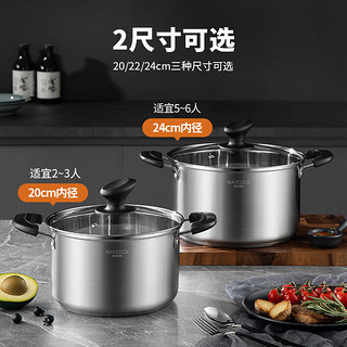 MAXCOOK 美厨 汤锅 304不锈钢汤锅汤煲24cm 加厚复合底 电磁炉通用MCT8220