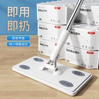 五月花静电除尘拖把家用一拖净加厚干湿巾木地板懒人免手洗拖把