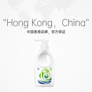 Walchla有氧洗威露士内衣净300ml*5瓶/去血渍除菌内裤手洗专用