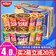 NISSIN 日清食品 日清合味道杯面12杯泡面整箱桶装方便面宿舍夜宵懒人早餐速食食品