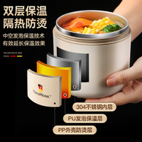 沃德百惠 保温饭盒上班族可微波炉便当餐盒碗带盖学生便携保温饭桶