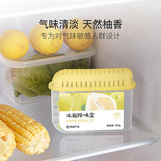需换购———YANXUAN 网易严选 冰箱除味盒160g