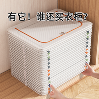 Youful 优芬 收纳箱 22L