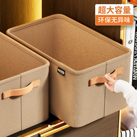 优芬 Youful大容量折叠内衣收纳盒家用大号衣柜抽屉式手提衣物储物收纳箱