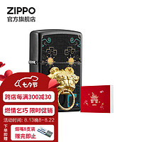 ZIPPO 之宝 打火机 守护神_饕餮  礼盒套装 LZE-0606-C01 防风打火机