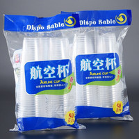 楚歌质优品整包50只一次性杯子透明杯塑料杯加厚航空杯家用商用礼品饮茶水杯 1包50只 180ml