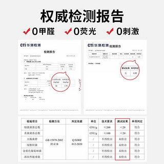 丛林小树 旅行一次性床单被罩枕套被套四件套旅游酒店床上用品隔脏浴巾睡袋 升级面料