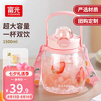 富光 FG0325大肚杯 1500ml