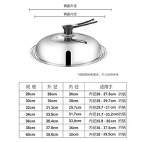 好财气 不锈钢炒菜锅盖家用炒锅大32cm28蒸锅盖子34耐高温玻璃30老式高拱