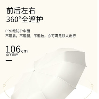 雨伞全自动男女晴雨两用加固大号折叠伞抗风暴遮阳防晒 星夜黑