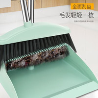 和洁士 魔术扫把刮水拖地清洁扫把簸箕套装两件三件套刮水拖把地板清洁 蓝色 2件套
