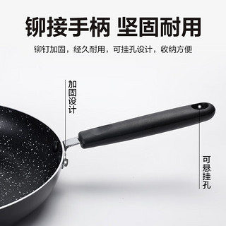 惠寻 京东自有品牌 麦饭石超轻耐磨不粘煎锅平底锅26cm