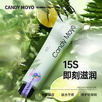 黑卡会员：Candy Moyo CandyMoyo小洋甘菊乳木果香氛凡士林护手霜秋冬补水保湿不油腻滋润小雏菊嫩白玫瑰手部护理平价欧舒丹护手霜