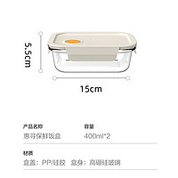 惠寻 京东自有品牌 玻璃保鲜盒2件套 400ML*2