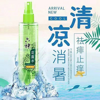 六神 花露水驱蚊喷雾冰莲香型防蚊水有效驱蚊液清凉祛痱止痒驱蚊水