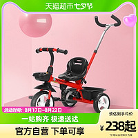 88VIP：FOREVER 永久 上海永久儿童三轮车溜娃神器小孩婴儿车2-5岁宝宝遛娃三轮脚踏车