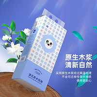 漫花 2提  320抽 纸巾挂抽纸