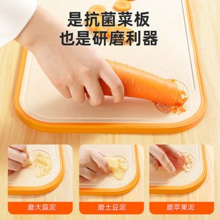 梦创 菜板家用抗菌防霉  小号25*17cm