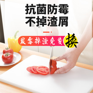 梦创 抗菌防霉 家用中号370*285*10mm 塑料砧板