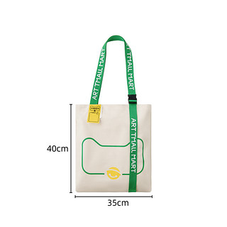 小绿袋·集袋计划限定帆布包1只